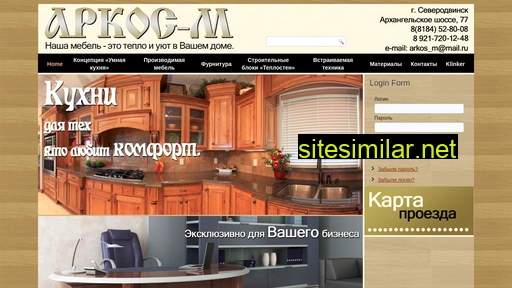 arkos-m.ru alternative sites