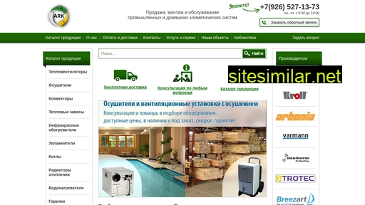 arkg.ru alternative sites