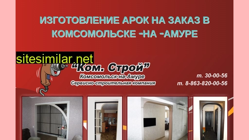 arki-kms.ru alternative sites