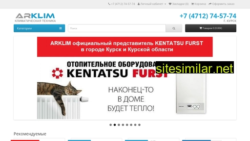 arklim.ru alternative sites