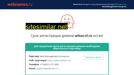 arkos-vl.ru alternative sites