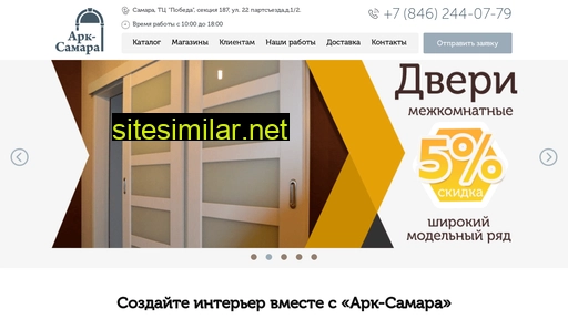arksamara.ru alternative sites