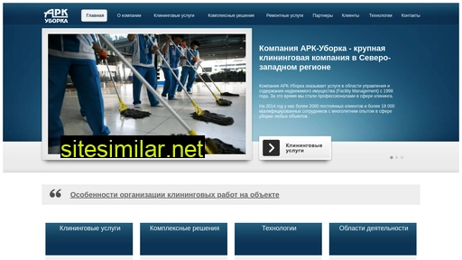 arkuborka.ru alternative sites