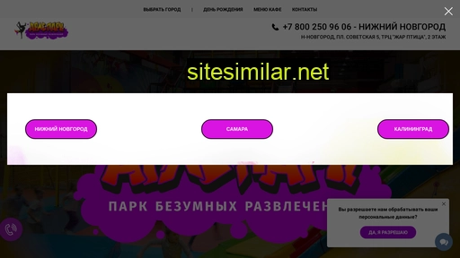 arlepark.ru alternative sites