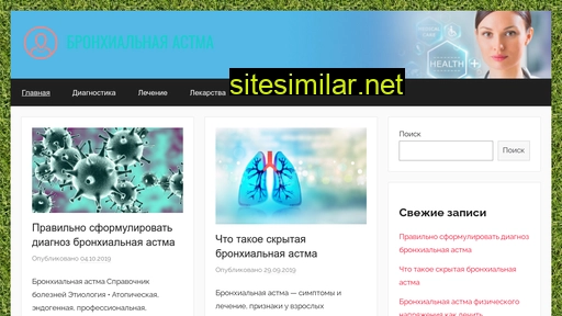 arma52.ru alternative sites