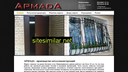 armada-neru.ru alternative sites