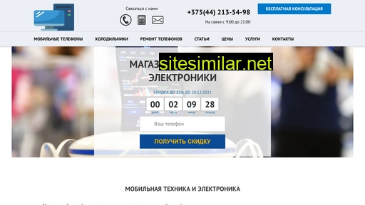 armada-pc.ru alternative sites