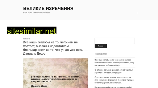 armada-promo.ru alternative sites