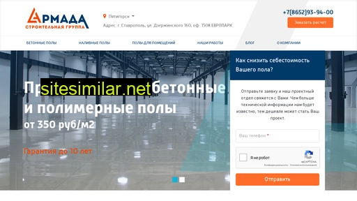 armadagrup.ru alternative sites