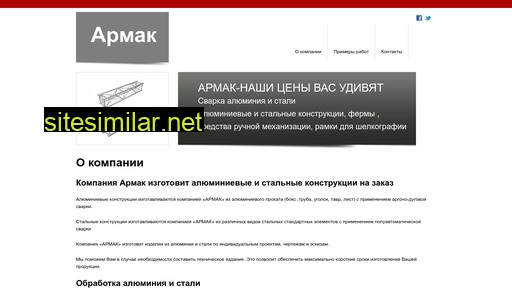 armak7.ru alternative sites