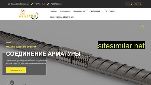 armamufta.ru alternative sites