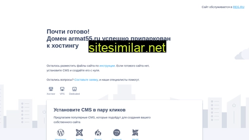 armat55.ru alternative sites