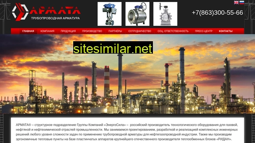 armata-valve.ru alternative sites