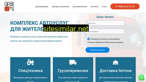 armat-auto.ru alternative sites