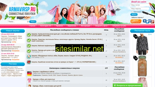 armavirsp.ru alternative sites