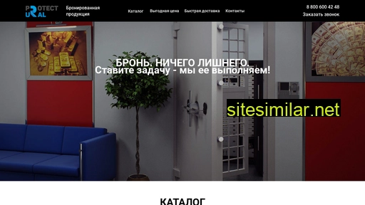 armordoor.ru alternative sites
