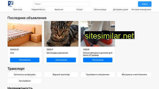 armfull.ru alternative sites