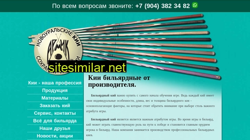 armik-kii.ru alternative sites