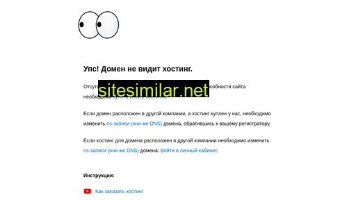 armirk.ru alternative sites