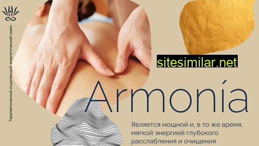 armoniadivita.ru alternative sites