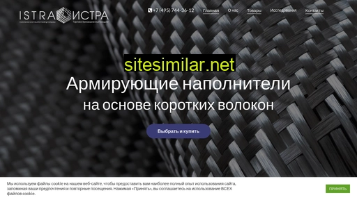 arm-istra.ru alternative sites
