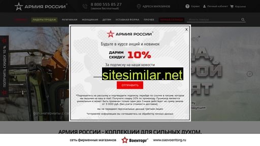 armrus.ru alternative sites