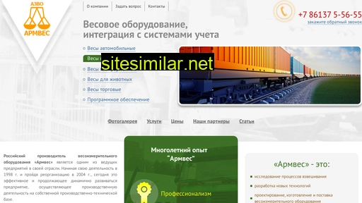 armves.ru alternative sites