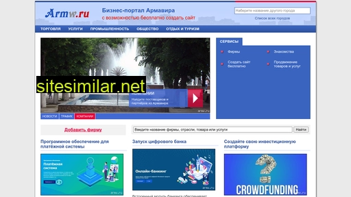 armw.ru alternative sites