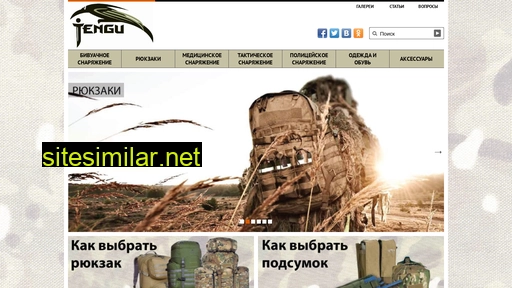 armybiv.ru alternative sites