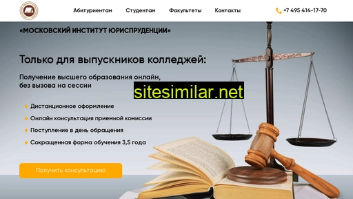 army-study.ru alternative sites