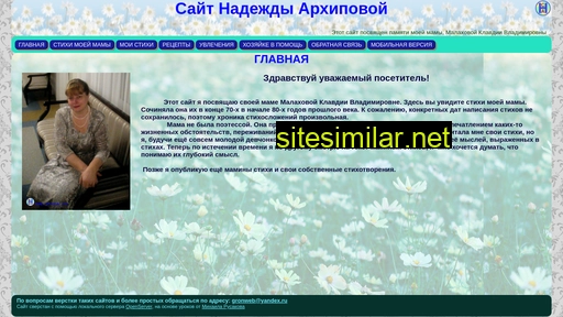 arnaur.ru alternative sites