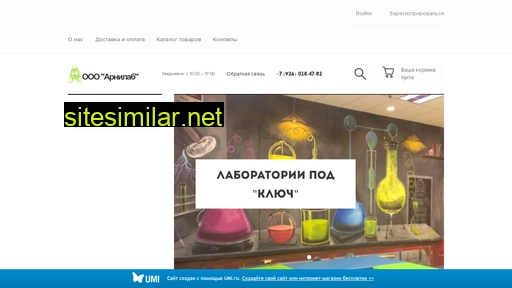 arni-lab.ru alternative sites