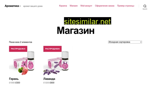 aroma-eco.ru alternative sites