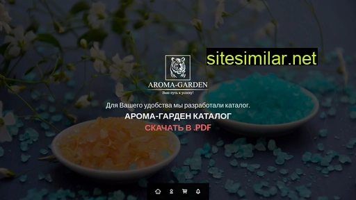 aroma-garden.ru alternative sites