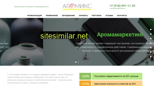 aroma-krd.ru alternative sites
