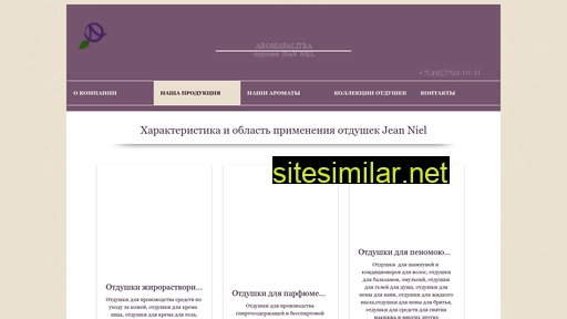 aromapalitra.ru alternative sites