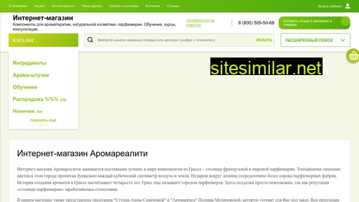 aromarealiti.ru alternative sites