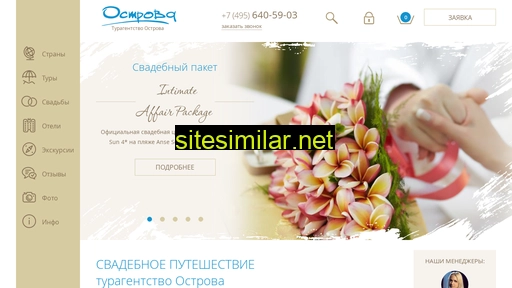 aromaside.ru alternative sites