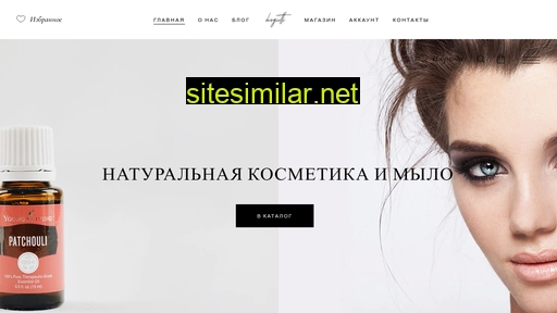 aromasoapforsoul.ru alternative sites