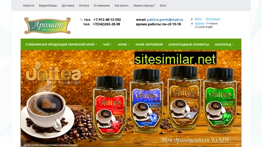 aromat-tea.ru alternative sites