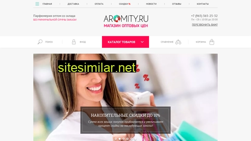 aromity.ru alternative sites
