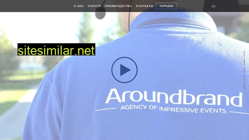 around-brand.ru alternative sites