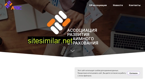 arovs.ru alternative sites
