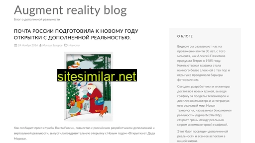 ar-blog.ru alternative sites