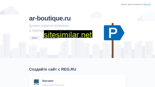 ar-boutique.ru alternative sites