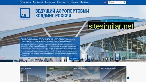 ar-management.ru alternative sites