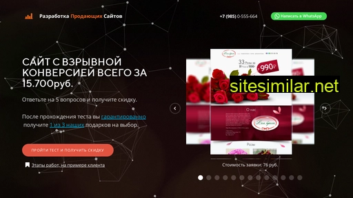 ar-marketing.ru alternative sites