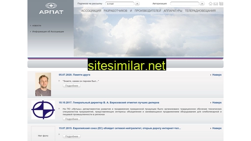 arpat.ru alternative sites