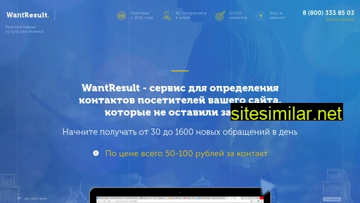 arpcrm.ru alternative sites