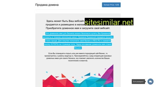 arpgroup.ru alternative sites